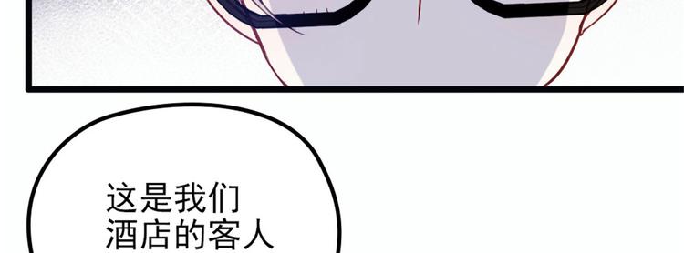 第十二话 心机lady3