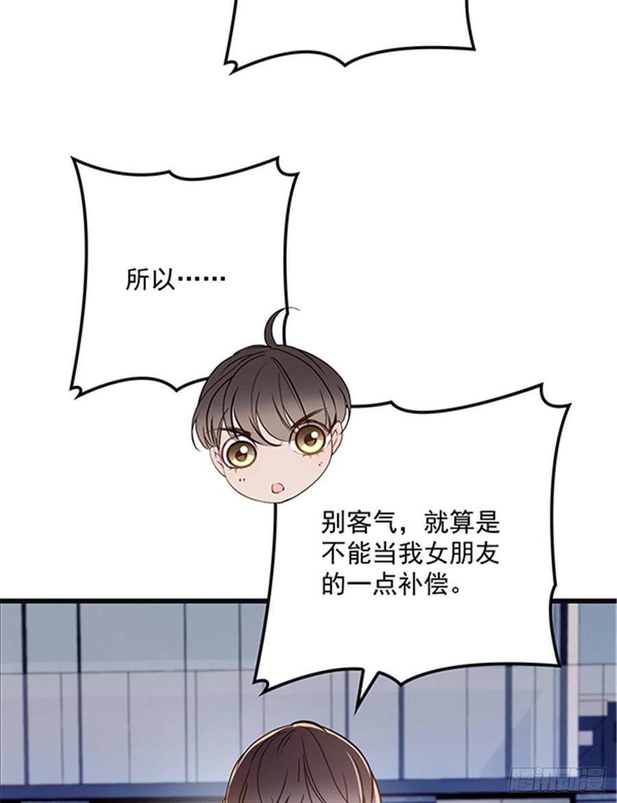 第七十六话 你后悔吗？5
