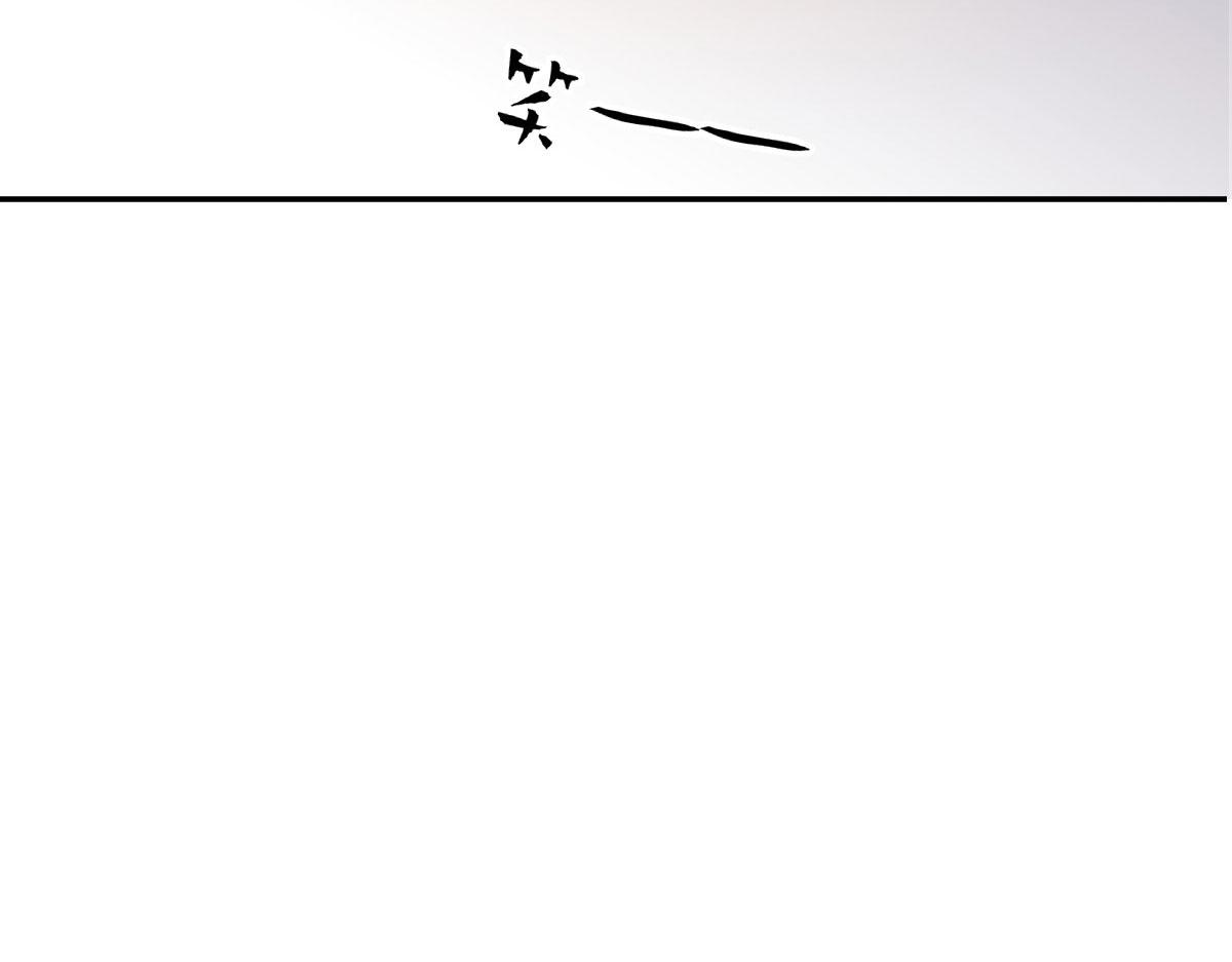 第二百零九话 追妻之路漫漫52