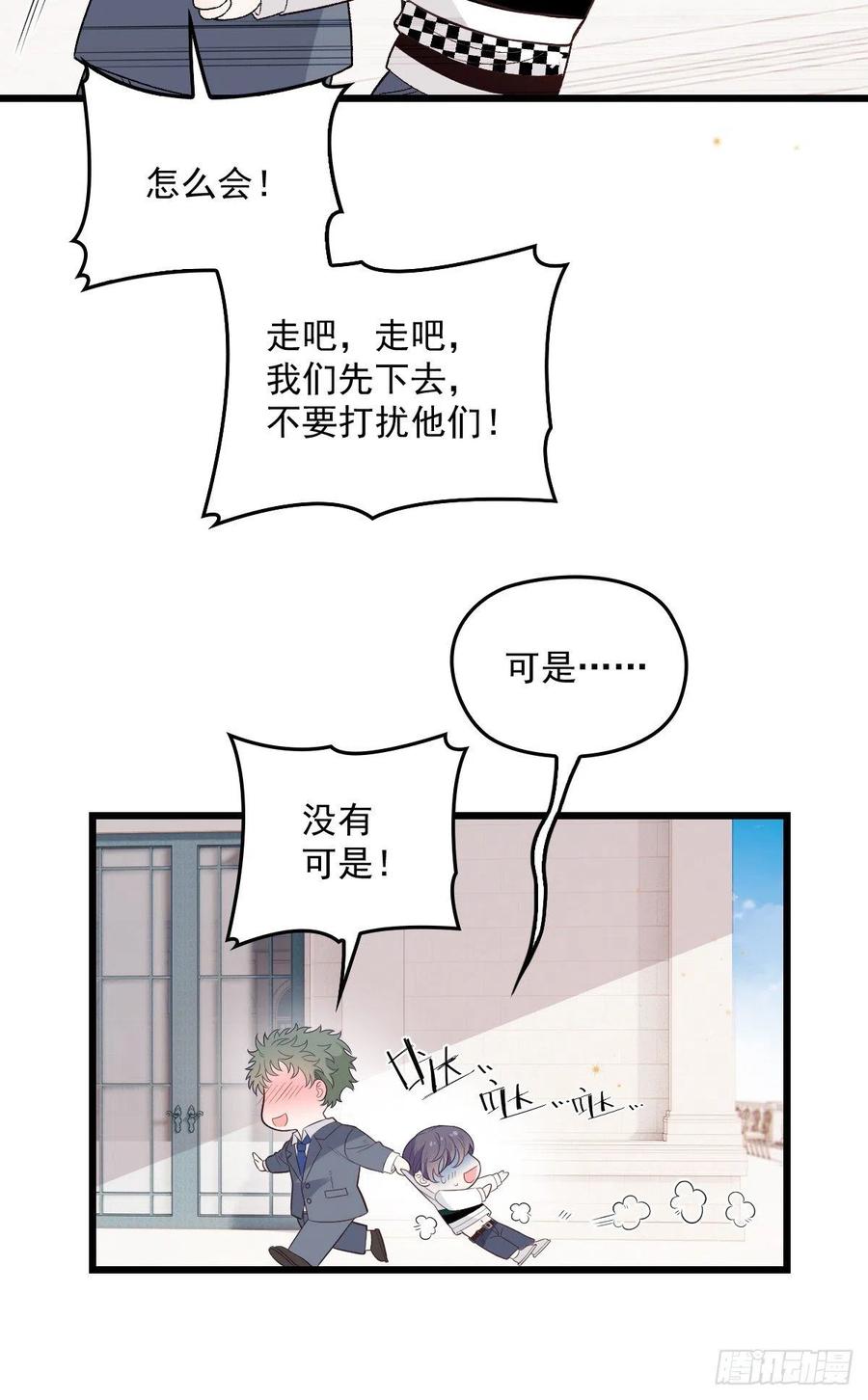 第一百一十六话 爱入骨成痴7