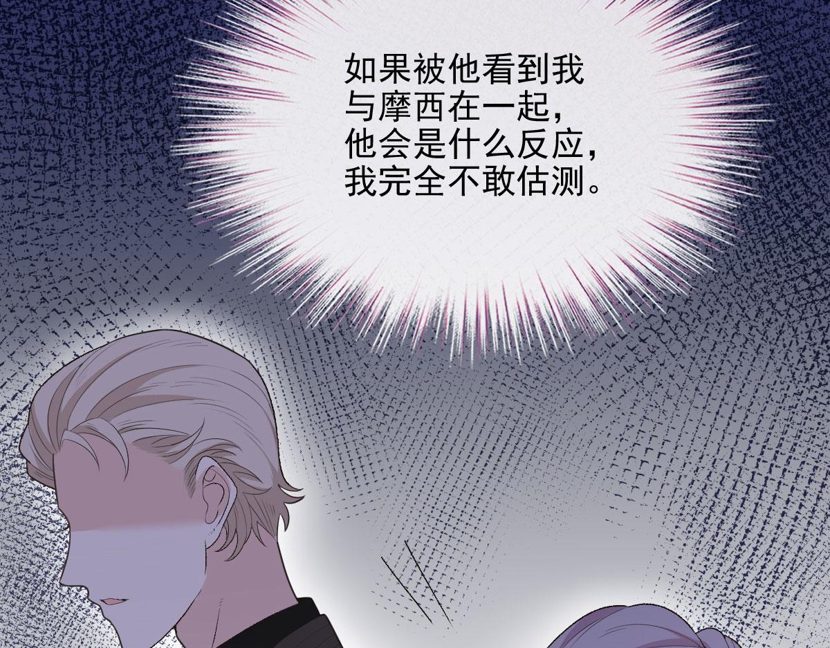 第一百四十二话 求他5