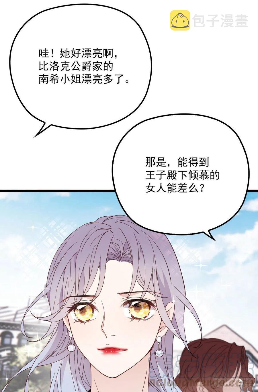 第一百一十九话一切才刚刚开始9