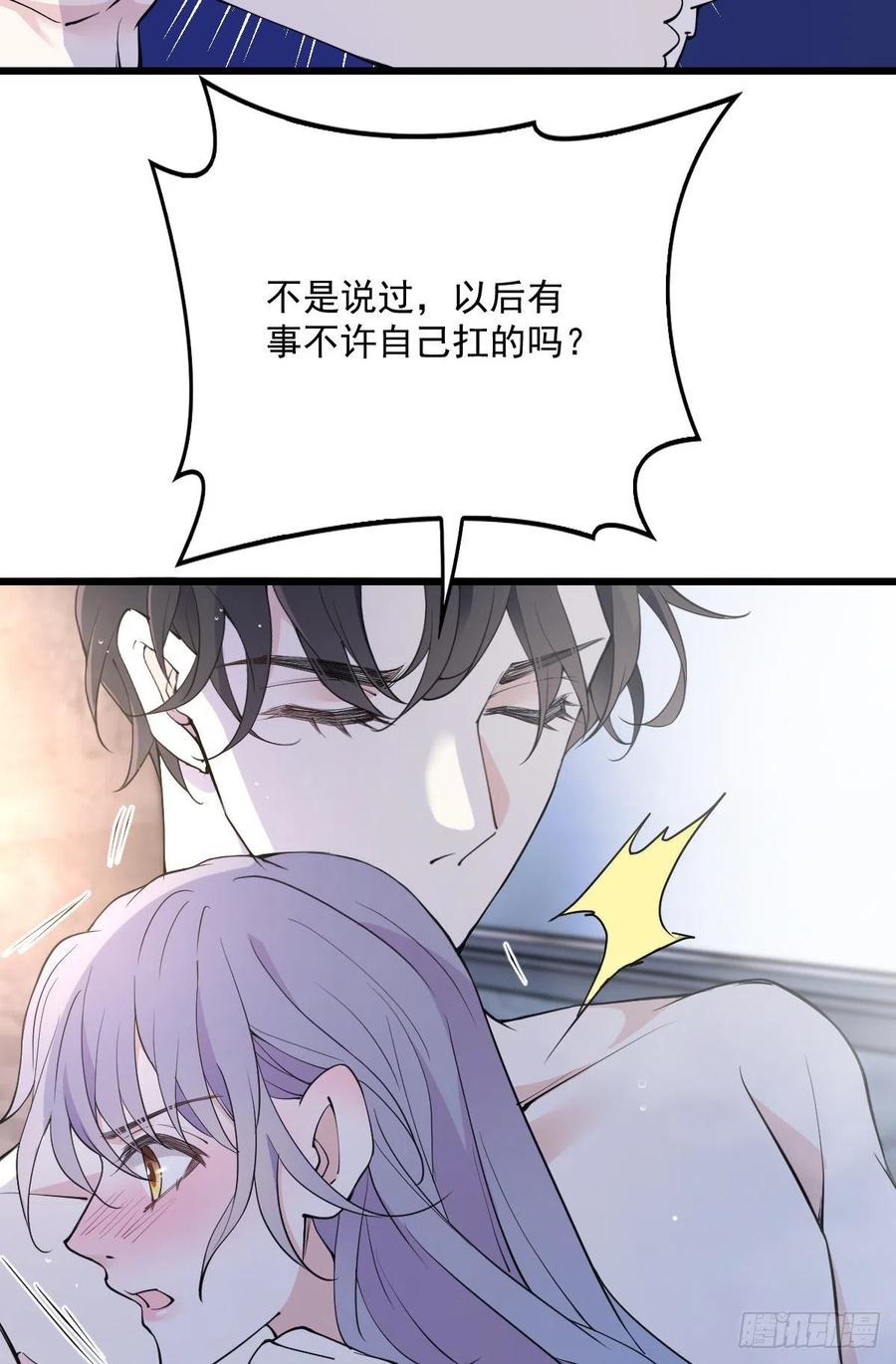 第一百零五话 赤忱相对20