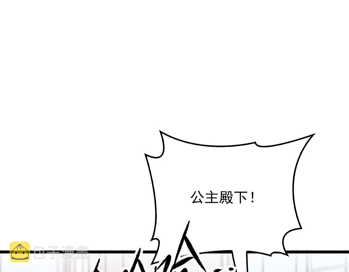 第一百四十九话 王子女友出轨76