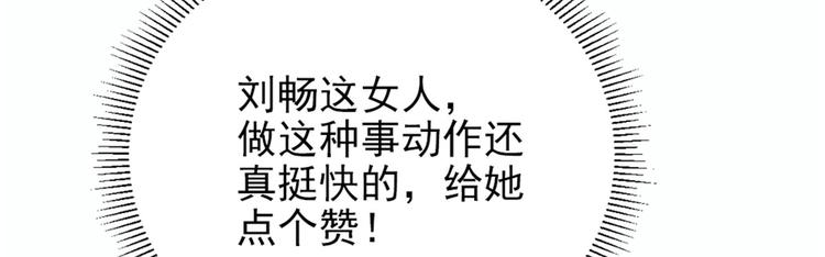 第十话 纠缠不休14