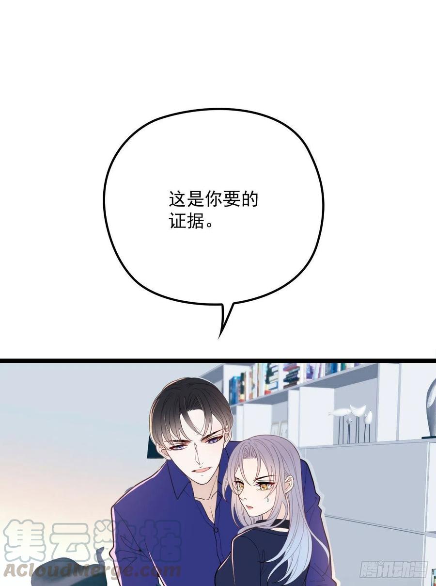 第七十话 终极任务浮出水面8