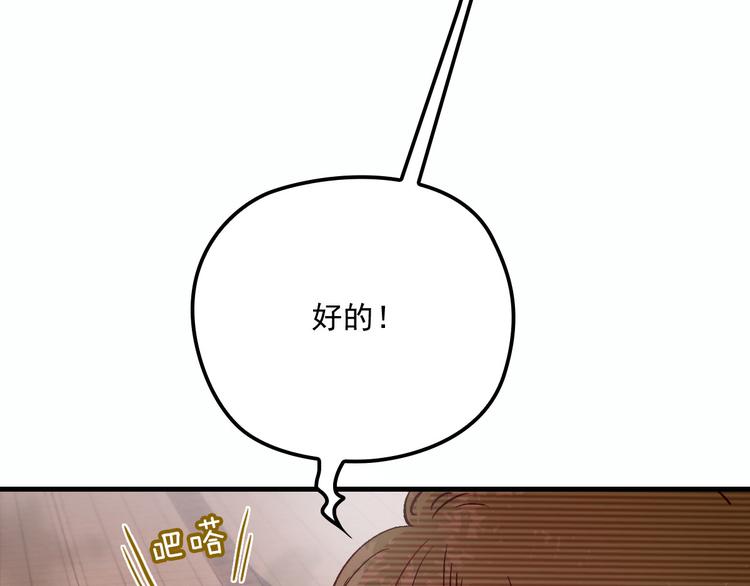 第二十七话 幕后黑手45