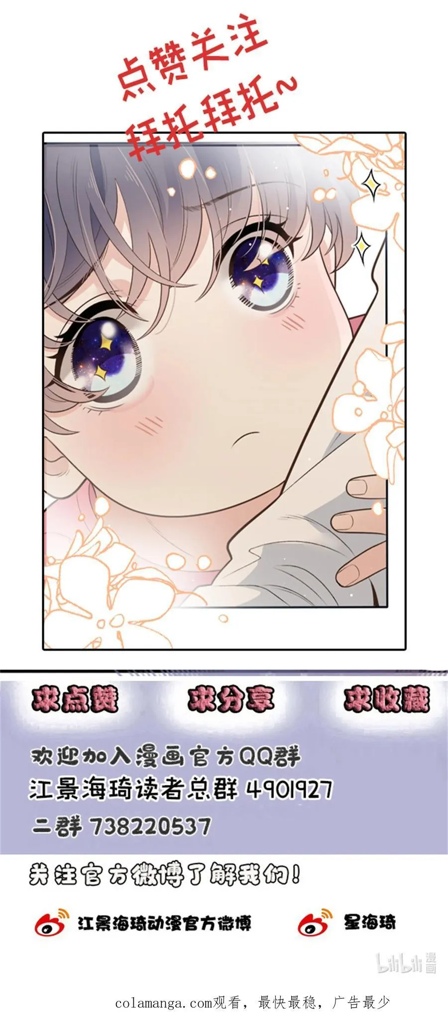 291 妈咪的任务44