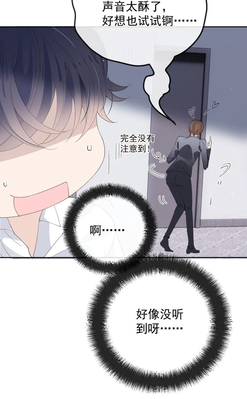 262 贵族小姐的滋味36