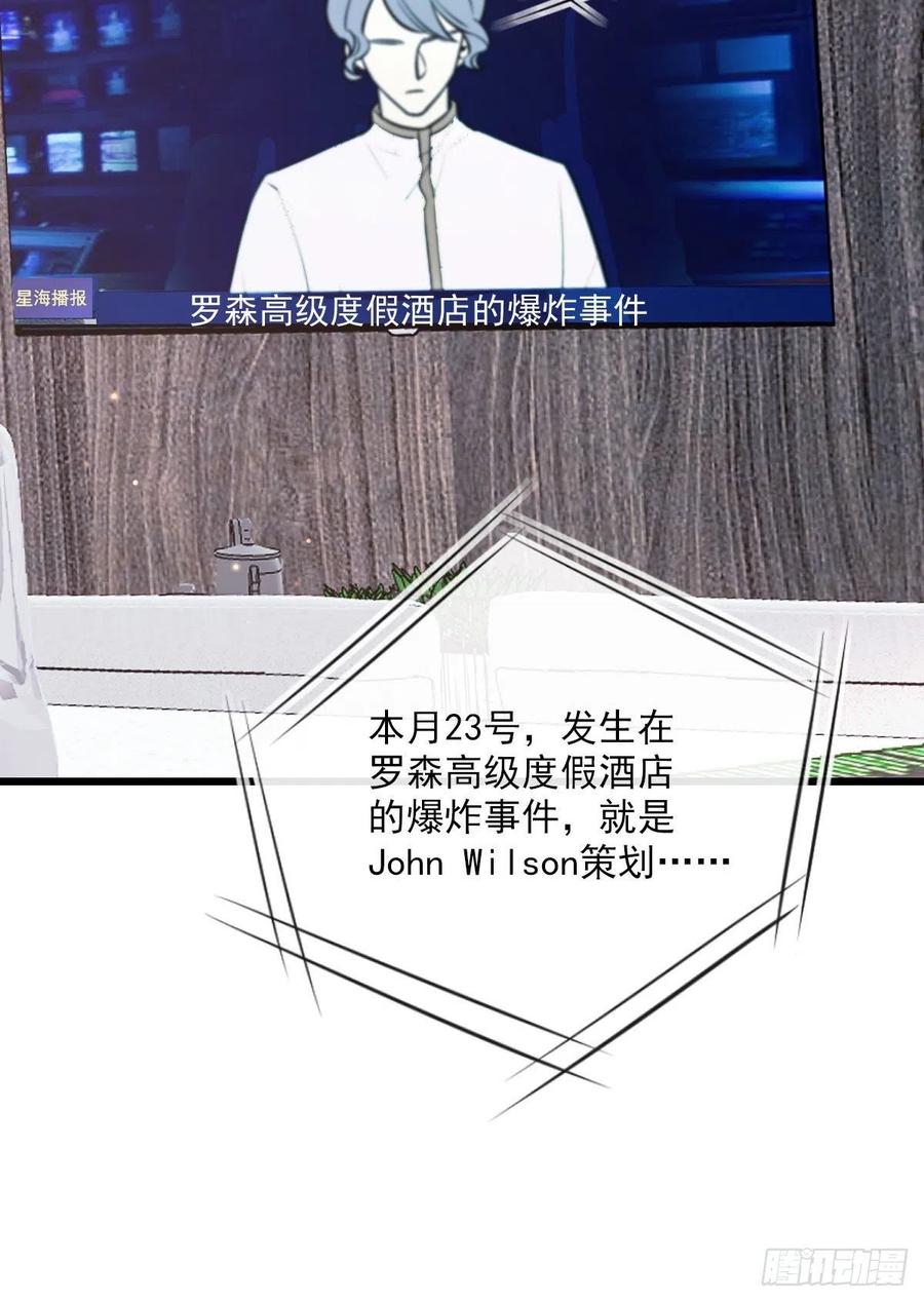 第七十一话 夫复何求19