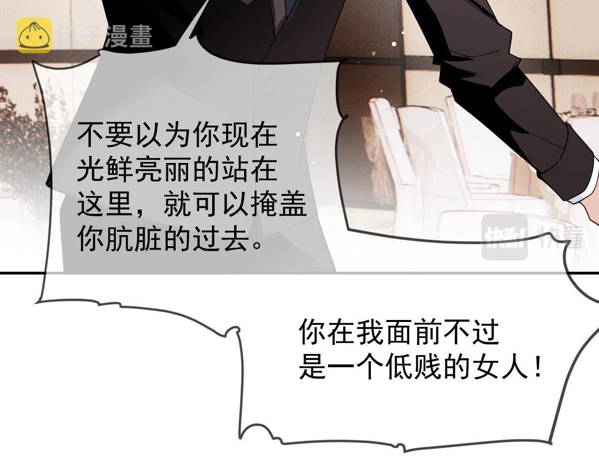 第二百三十五话 甘瑗当选48