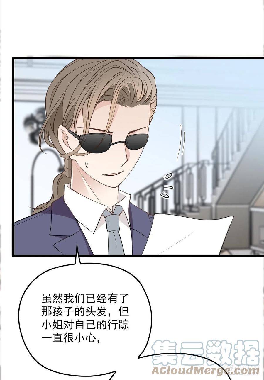 第一百三十六话 她的男人必须死30