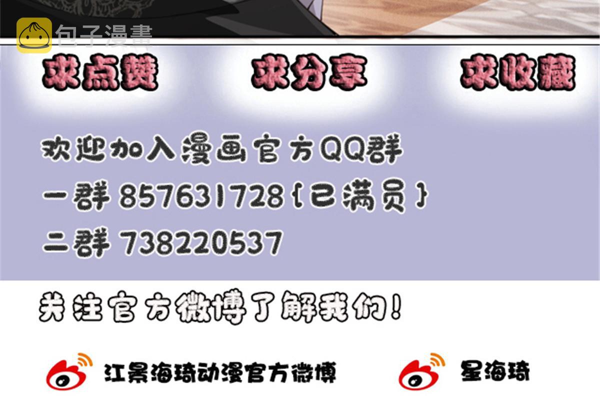 第二百一十六话 狐狸尾巴106