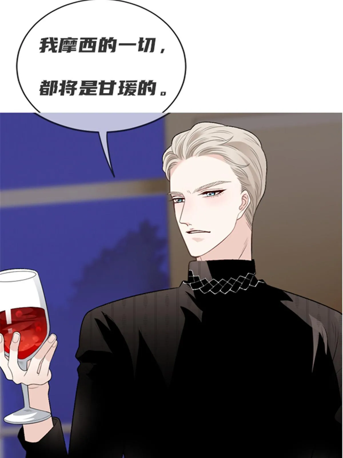 第二百四十六话 认她为主55