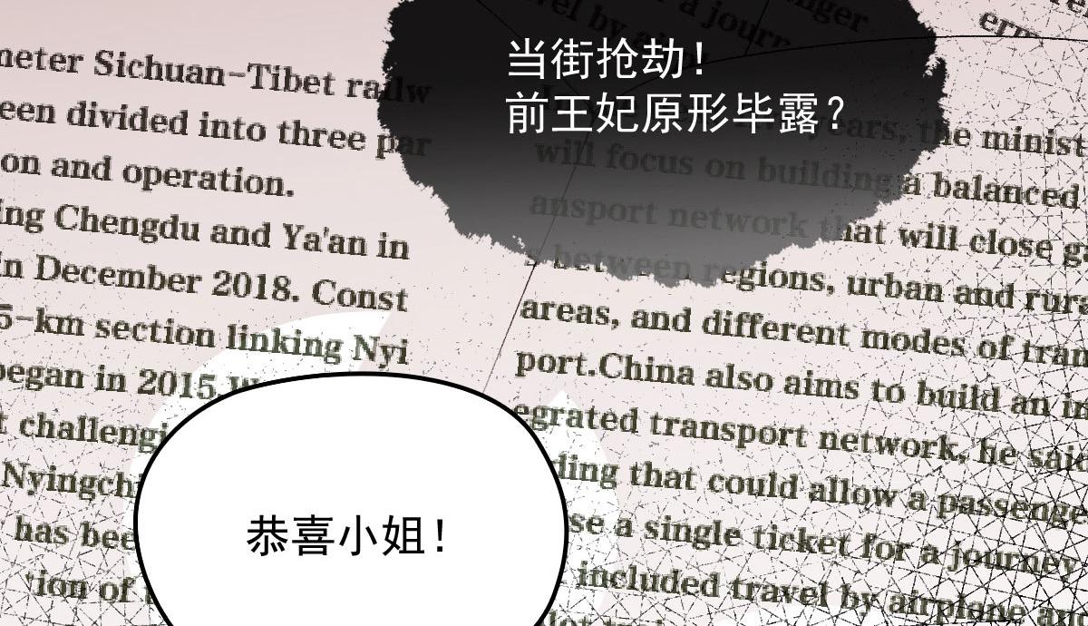 第一百八十六话 你在哪儿？101