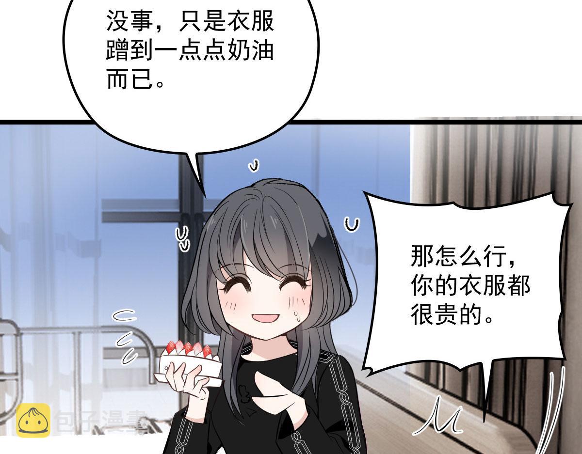 第一百六十话 他也可以多个舅舅70