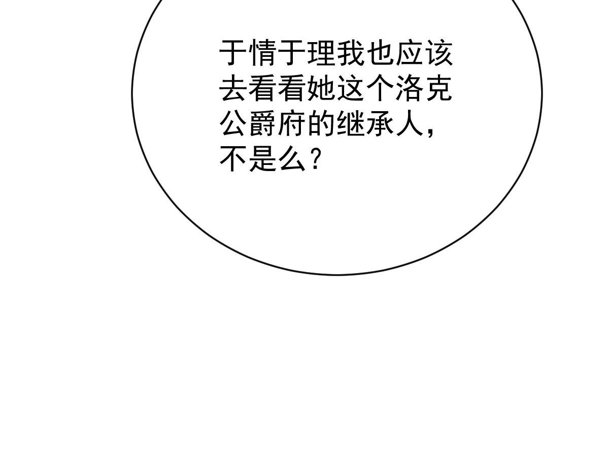 第二百二十六话 那我就成全她129