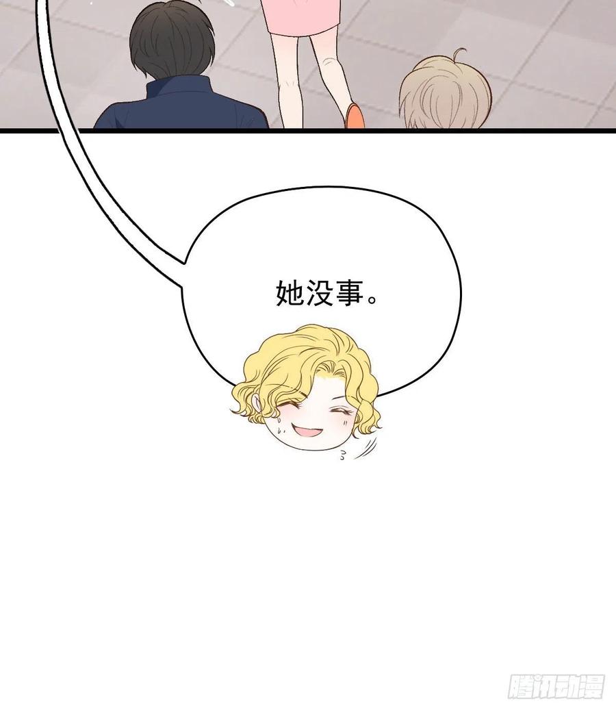 第一百二十一话 咎由自取32