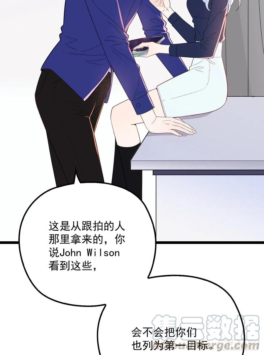 第七十话 终极任务浮出水面12