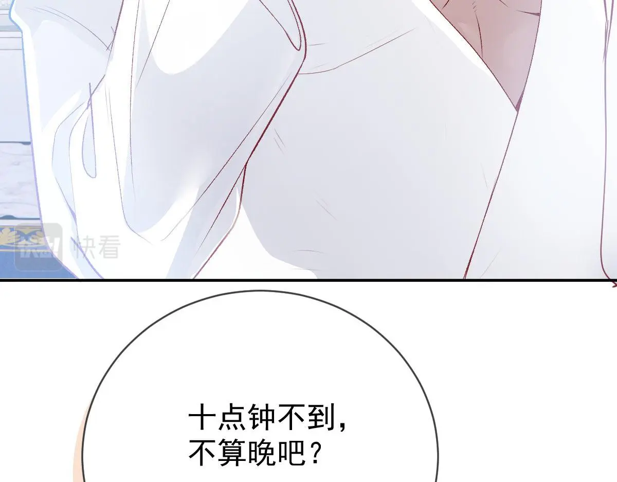 第二百三十一话 选举前的黑暗46