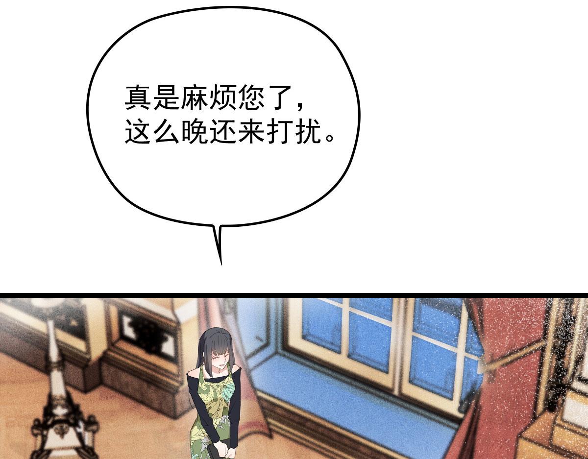 第一百六十六话 换药12