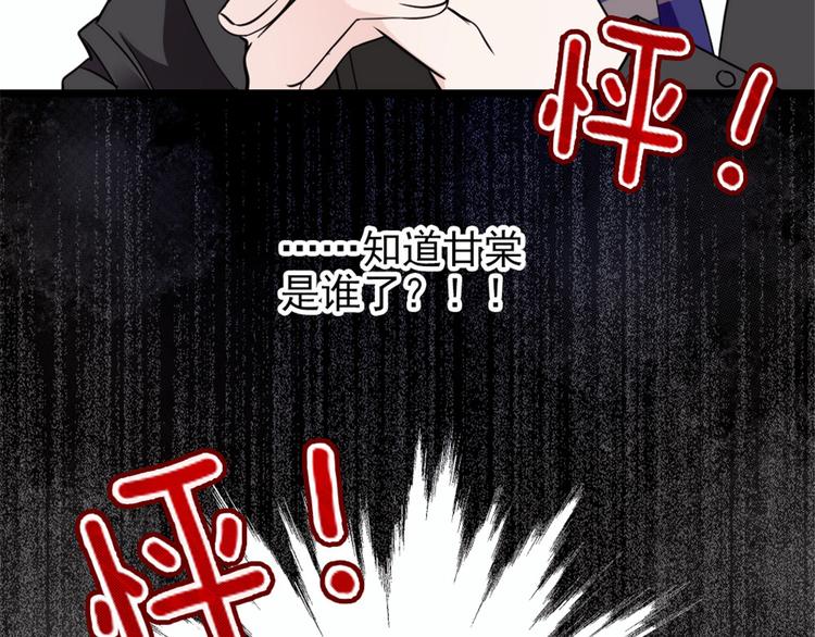 第八话 寻觅忆中人13