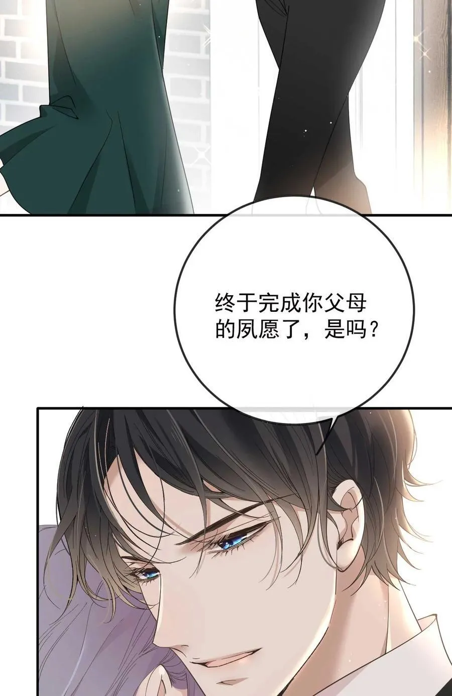 309 父母的夙愿9