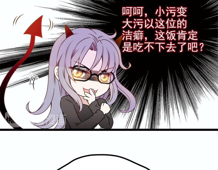 第十二话 心机lady130