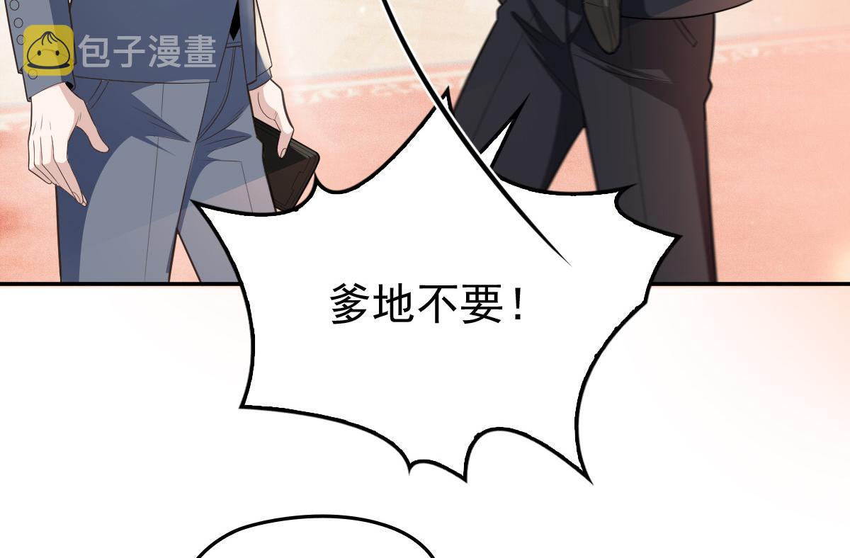 第一百九十五话 远离这个女人40