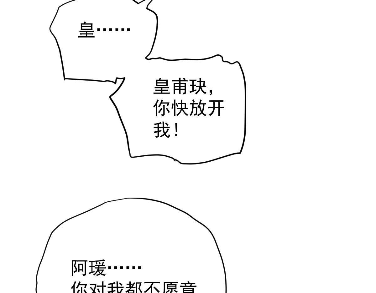 第二百零一话 重逢89