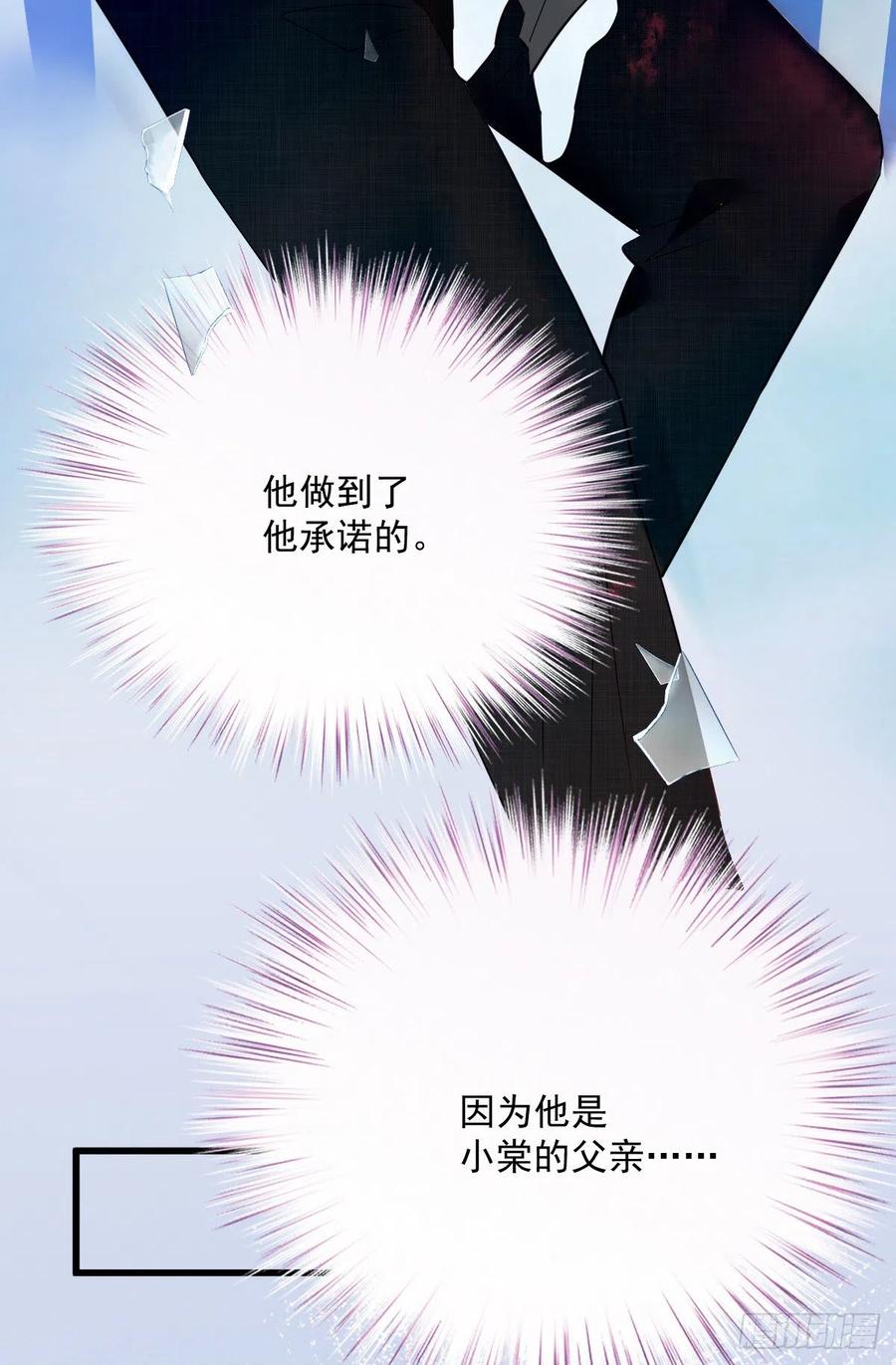 第五十七话 你陪着我就够了28