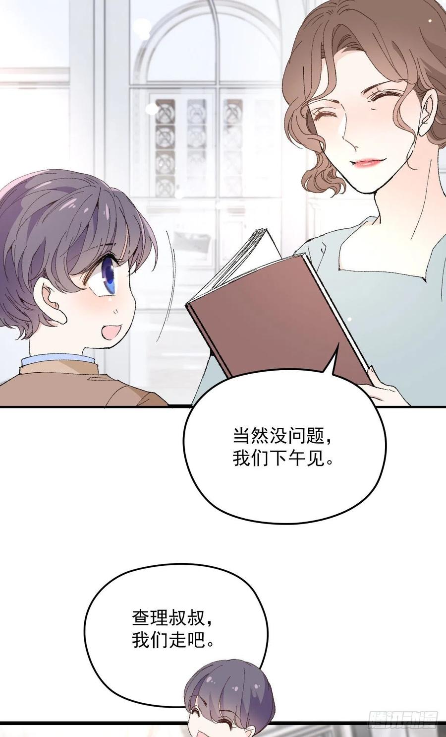 第一百二十八话 还不快叫奶奶5