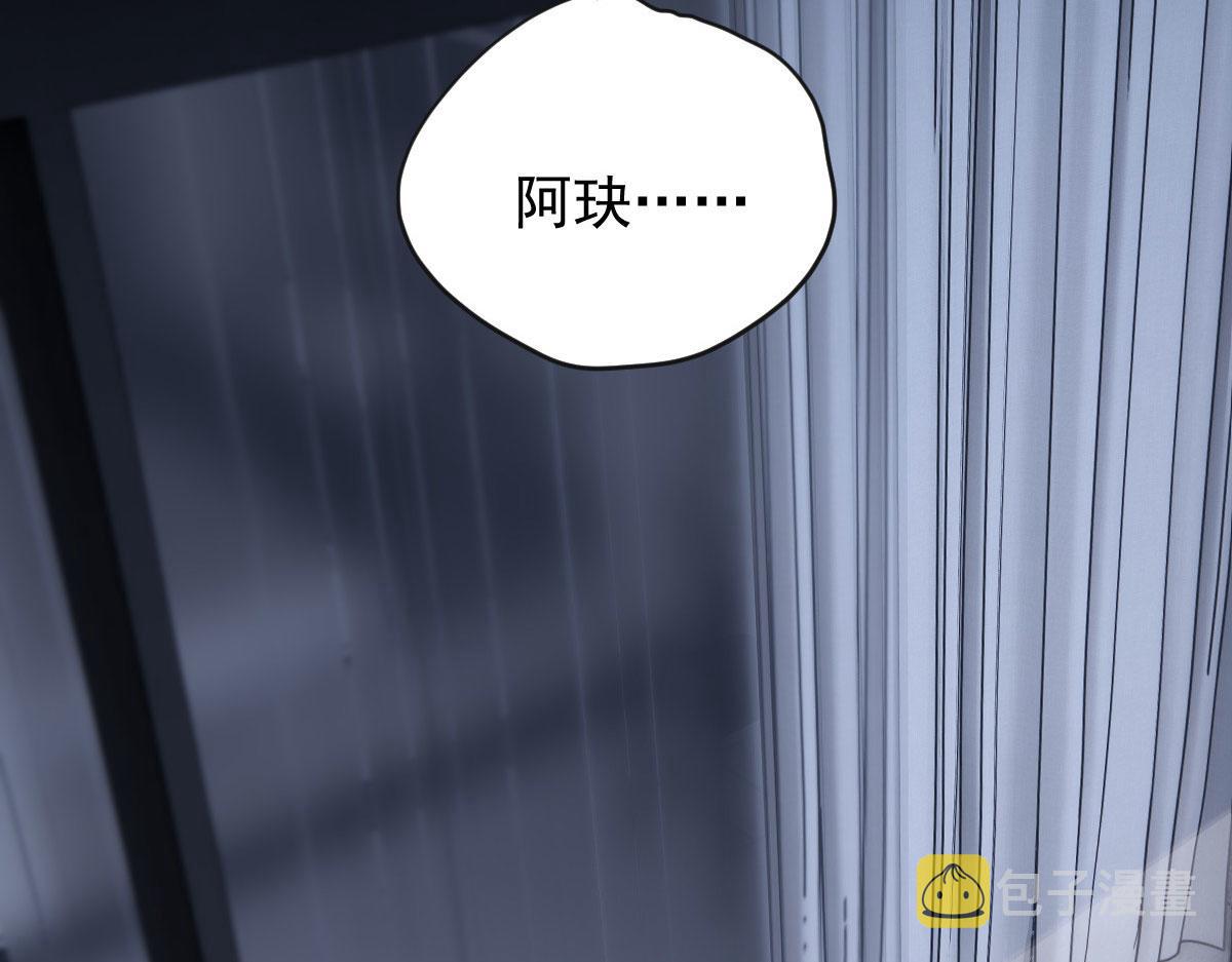 第二百一十二话 心与思恋交织42