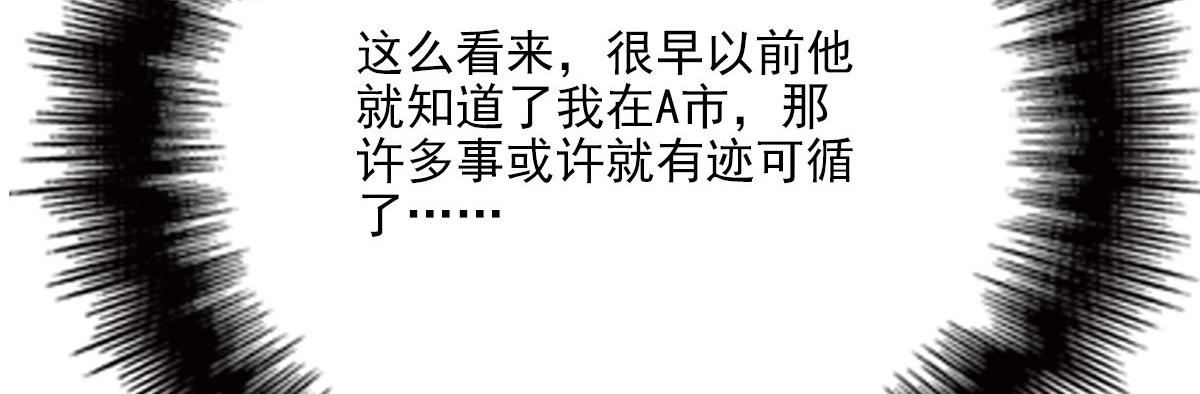 第一百四十六话 如魔般男人38