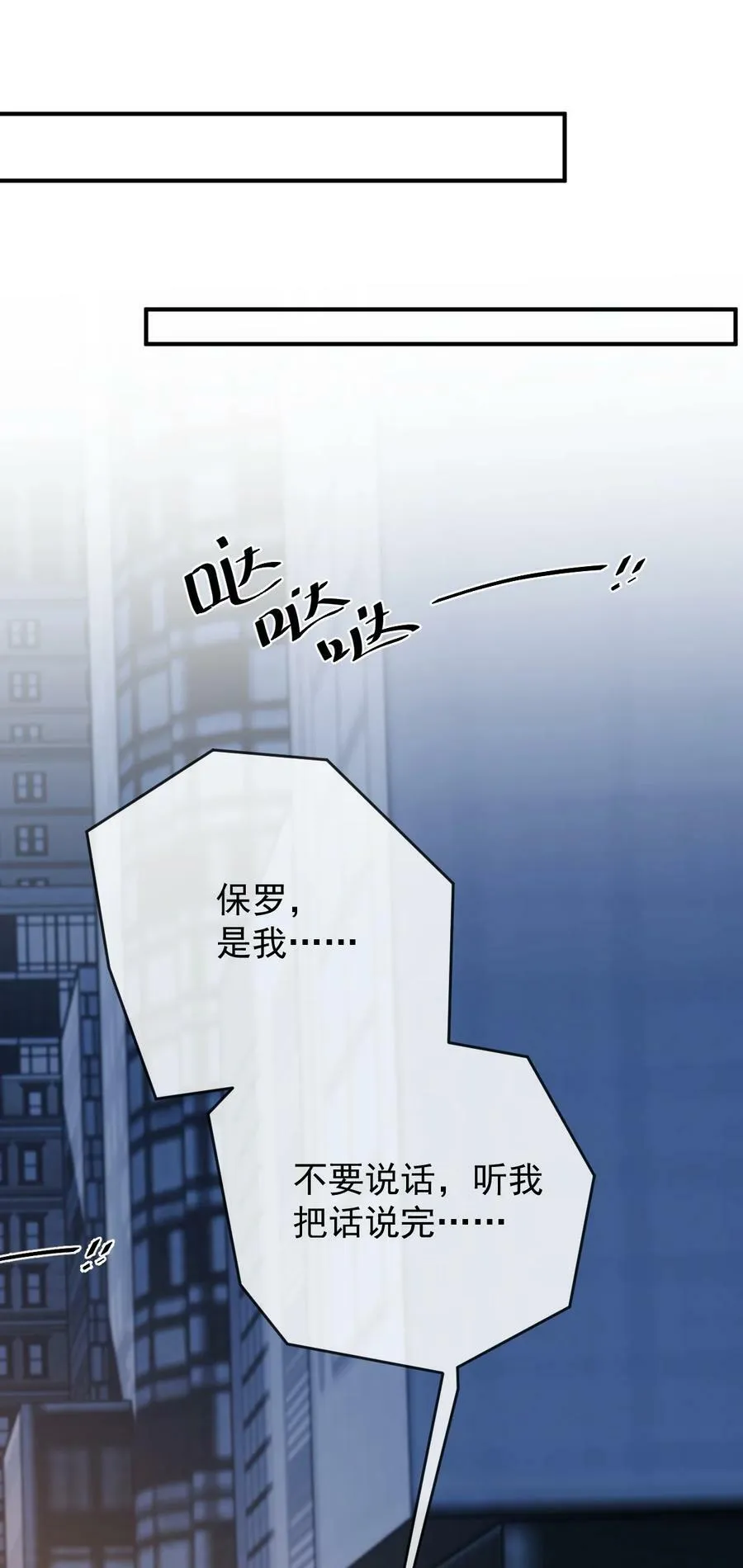 257 摩西知晓29