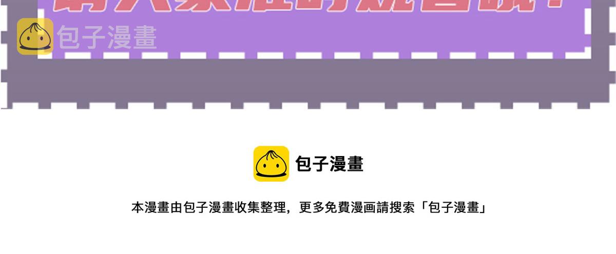 第二百三十话 线索拿到了131