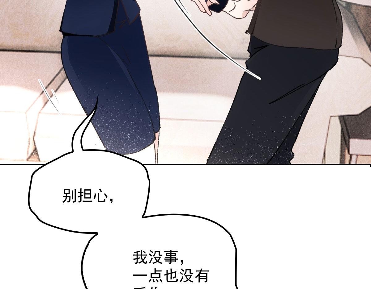 第一百八十话 摩西发怒23