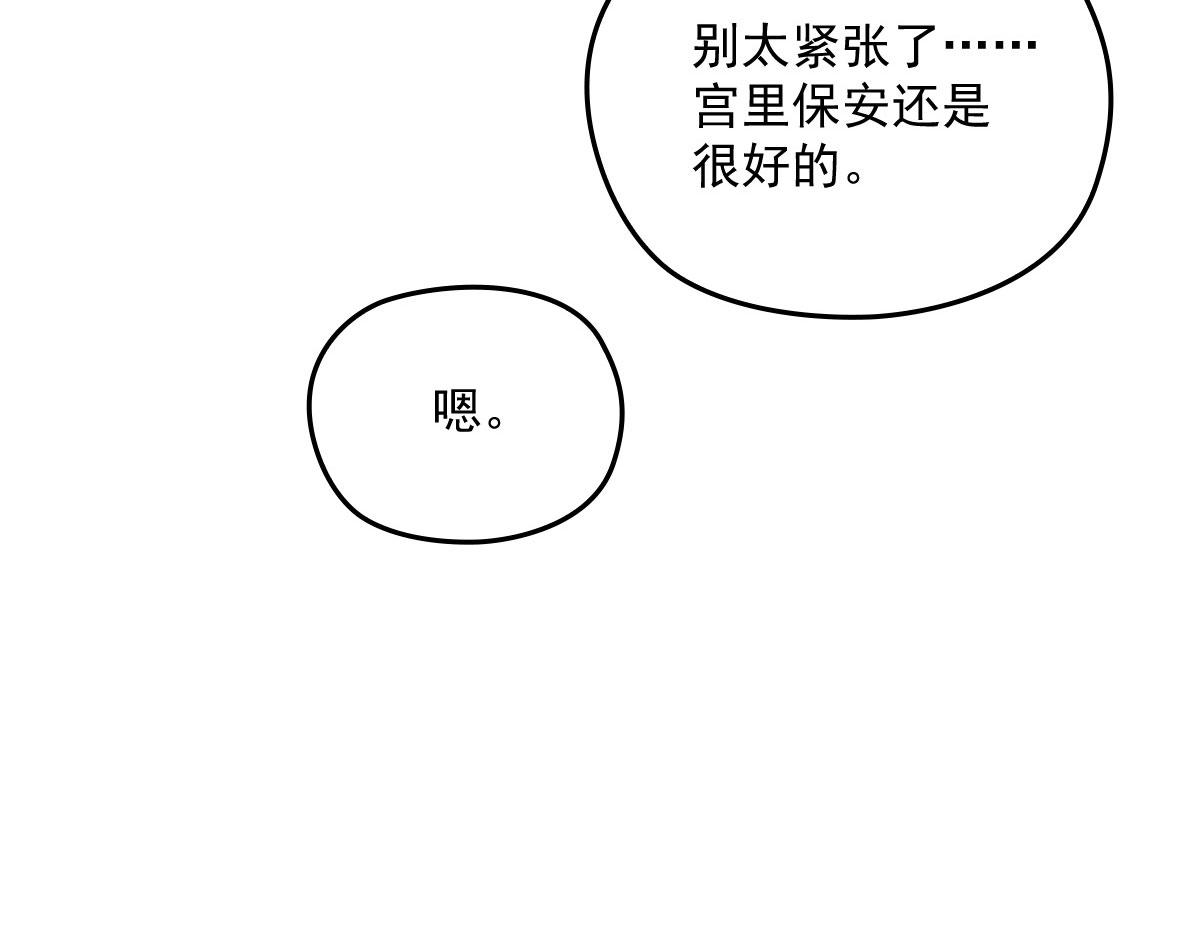 第一百六十六话 换药6