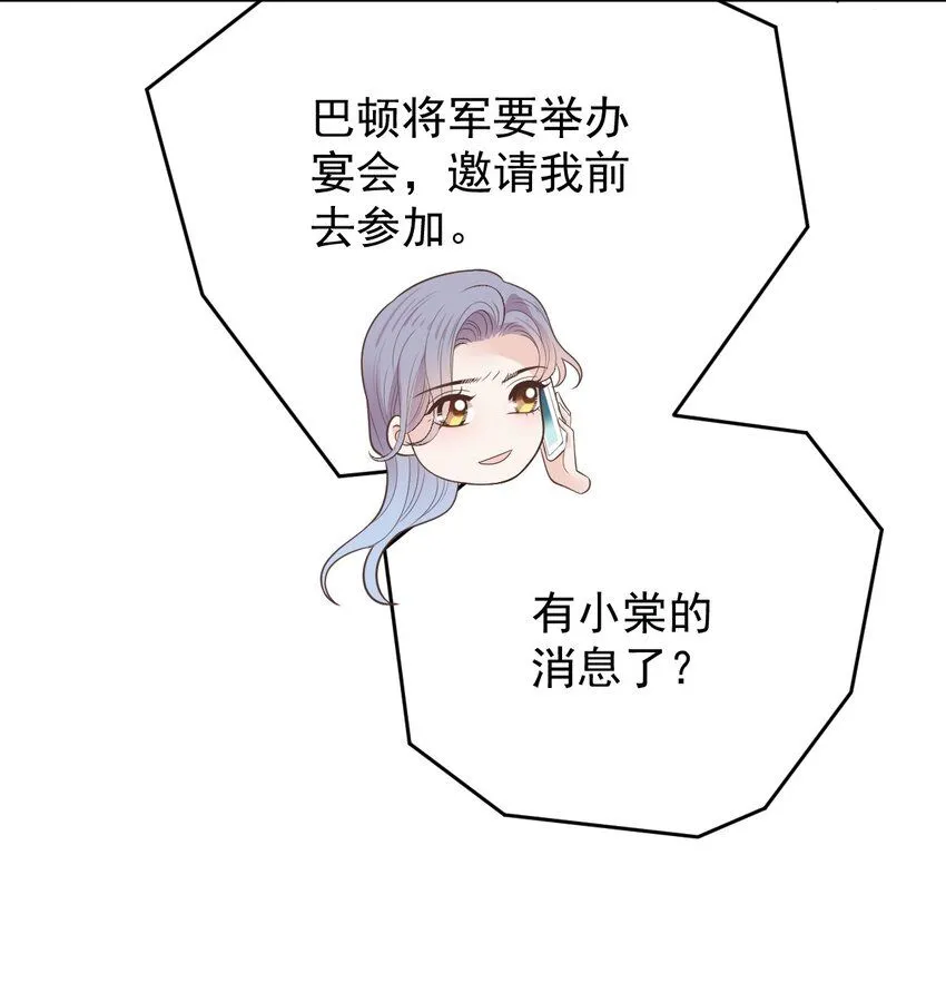 265 新仇旧账8