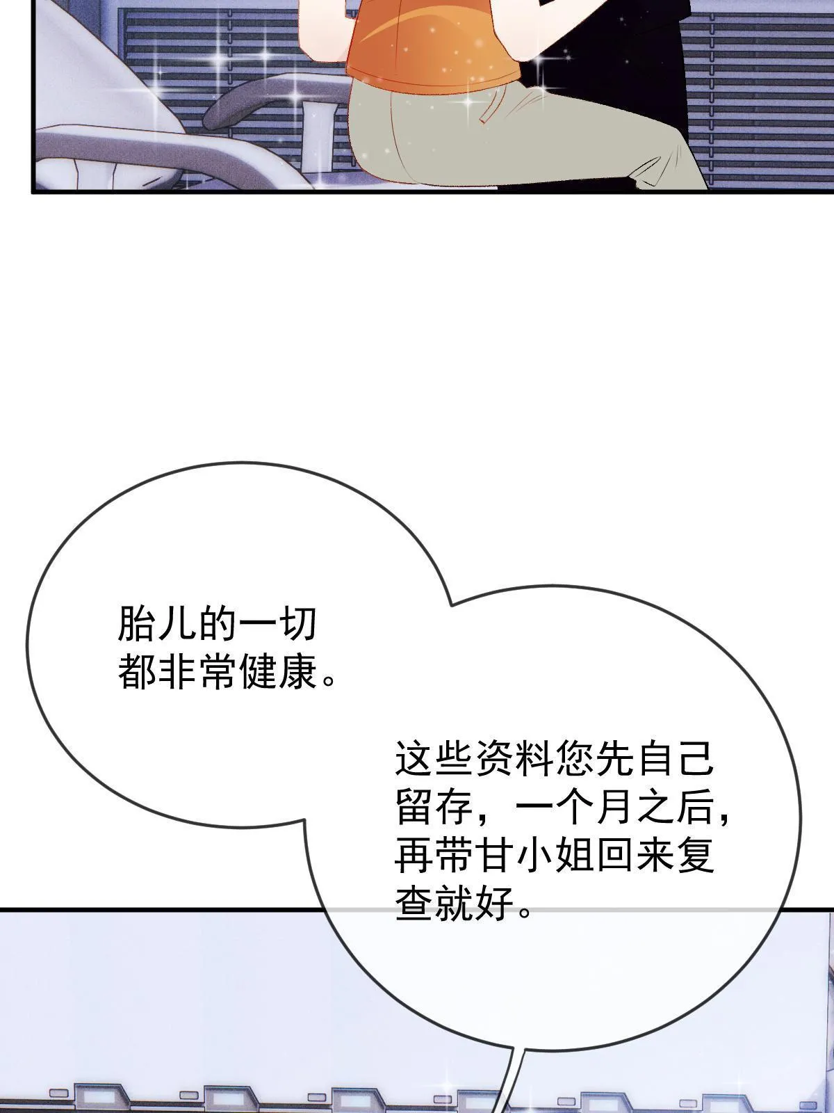 第二百四十八话 又见面啦！18