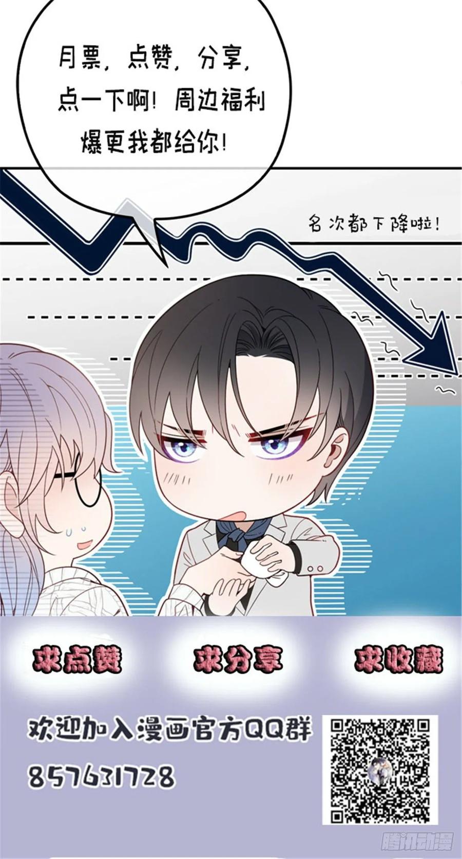 第四十一话 宠你纵容你57
