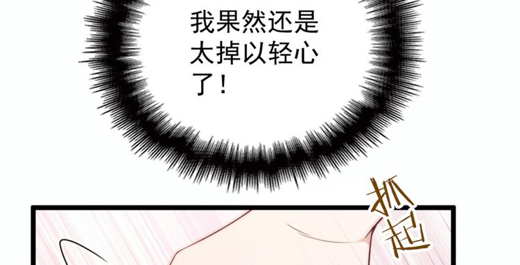 第十七话 亲子鉴定61