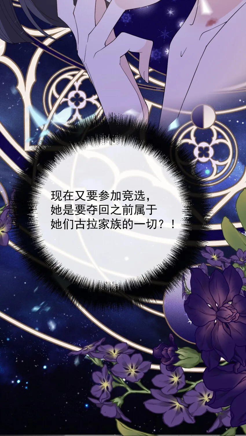 265 新仇旧账32