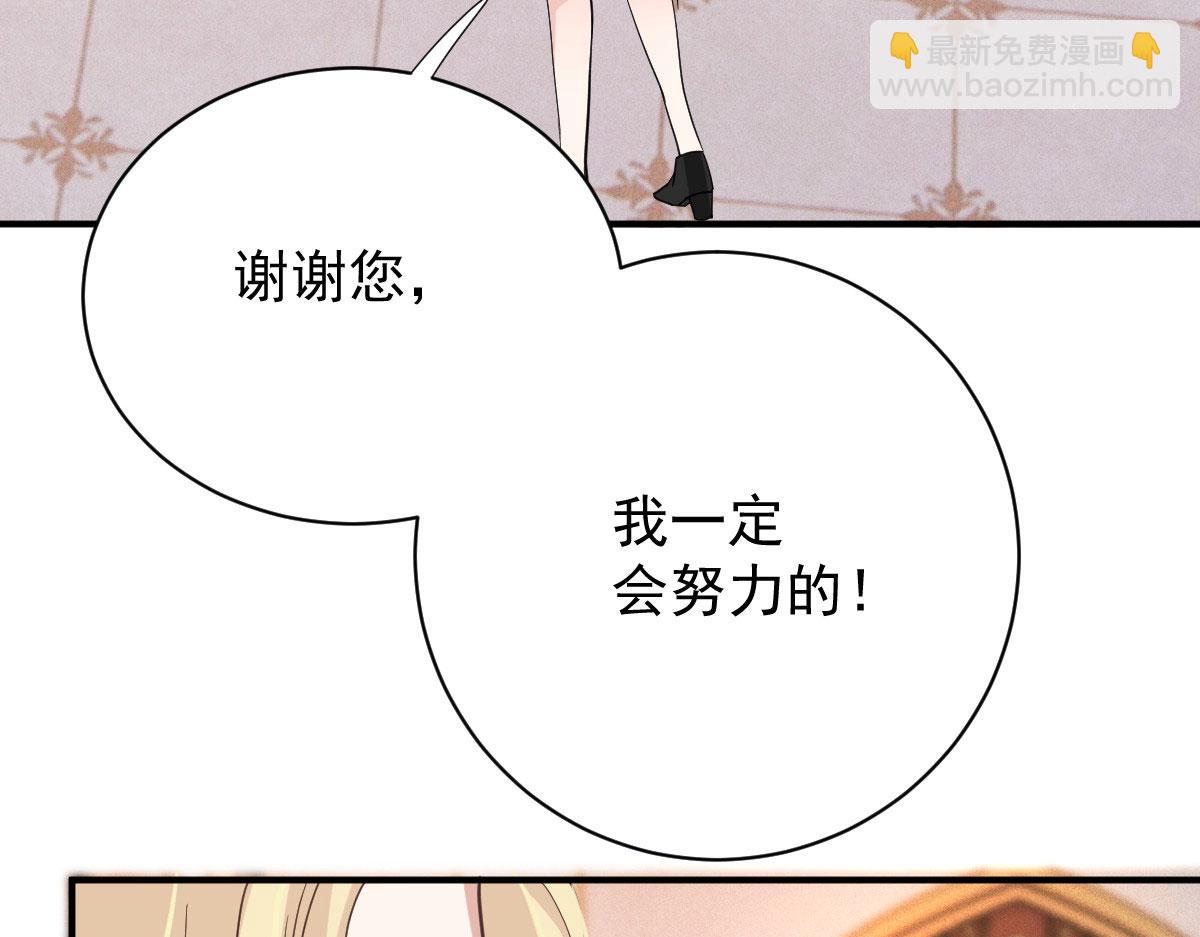 第二百零七话 另一位竞争者90
