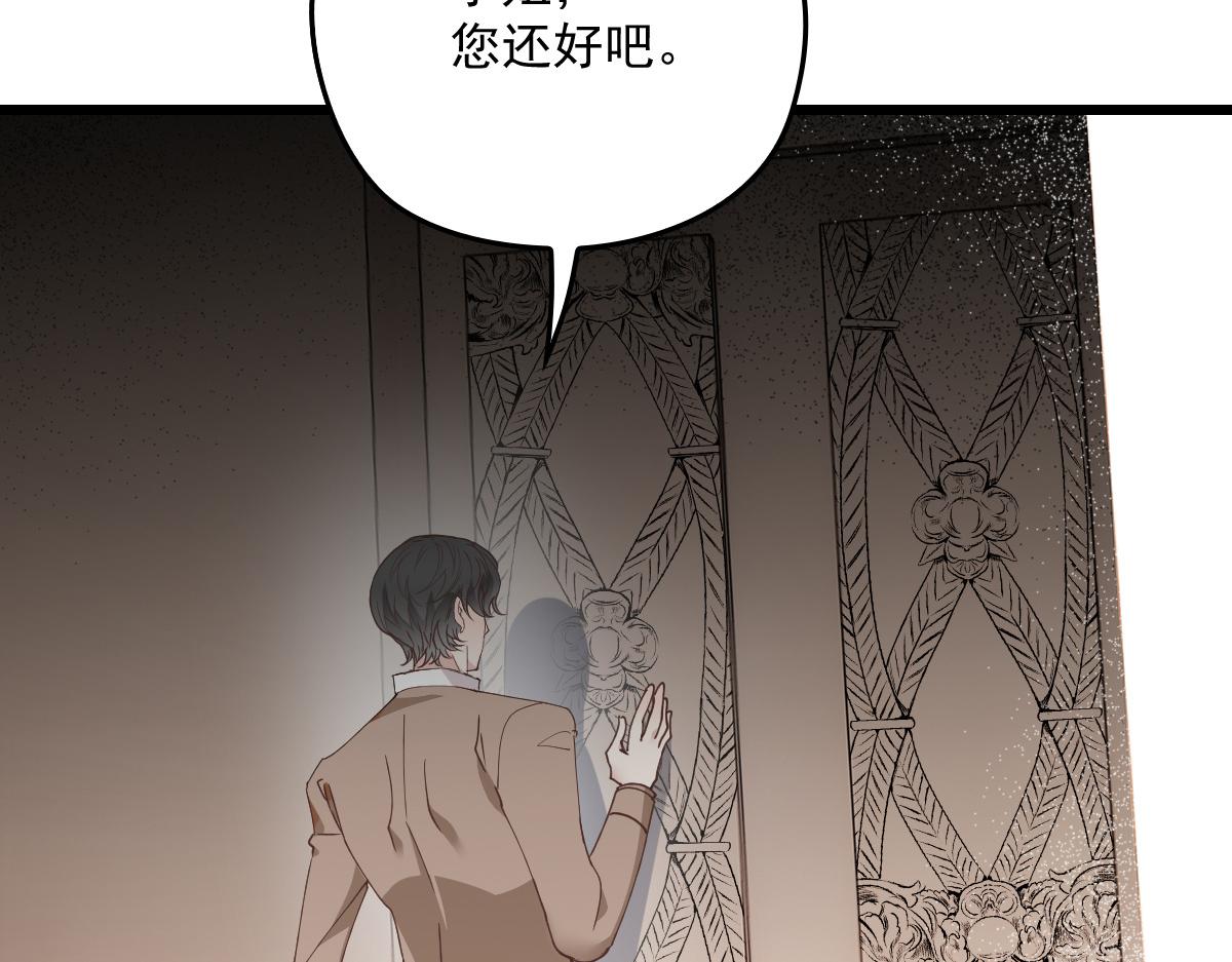 第一百七十四话 没有尝过男人？81