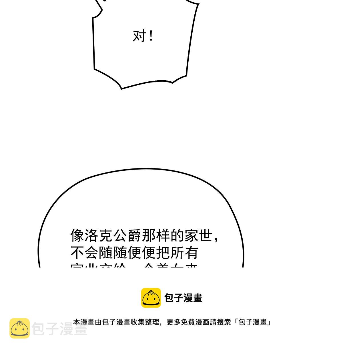 第一百七十七话 重要的相册60