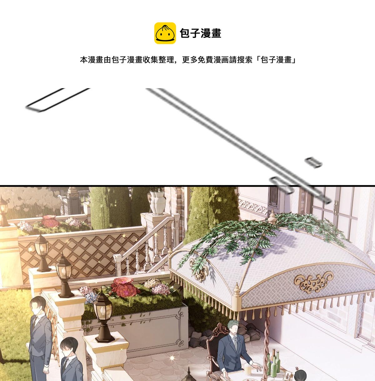 第二百二十九话 表示诚意98