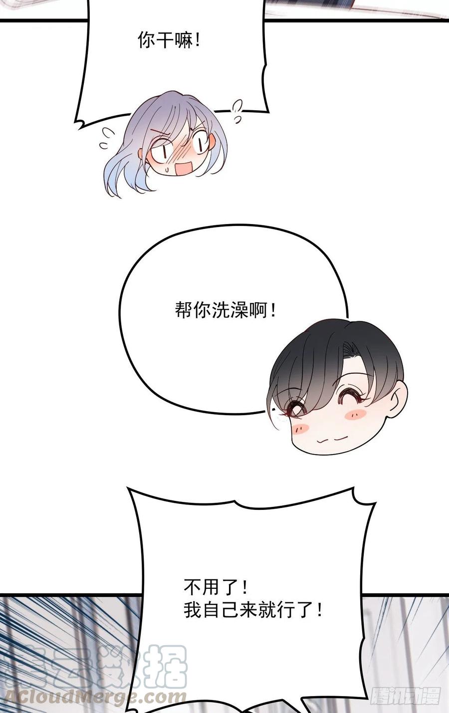 第一百一十七话 求婚3