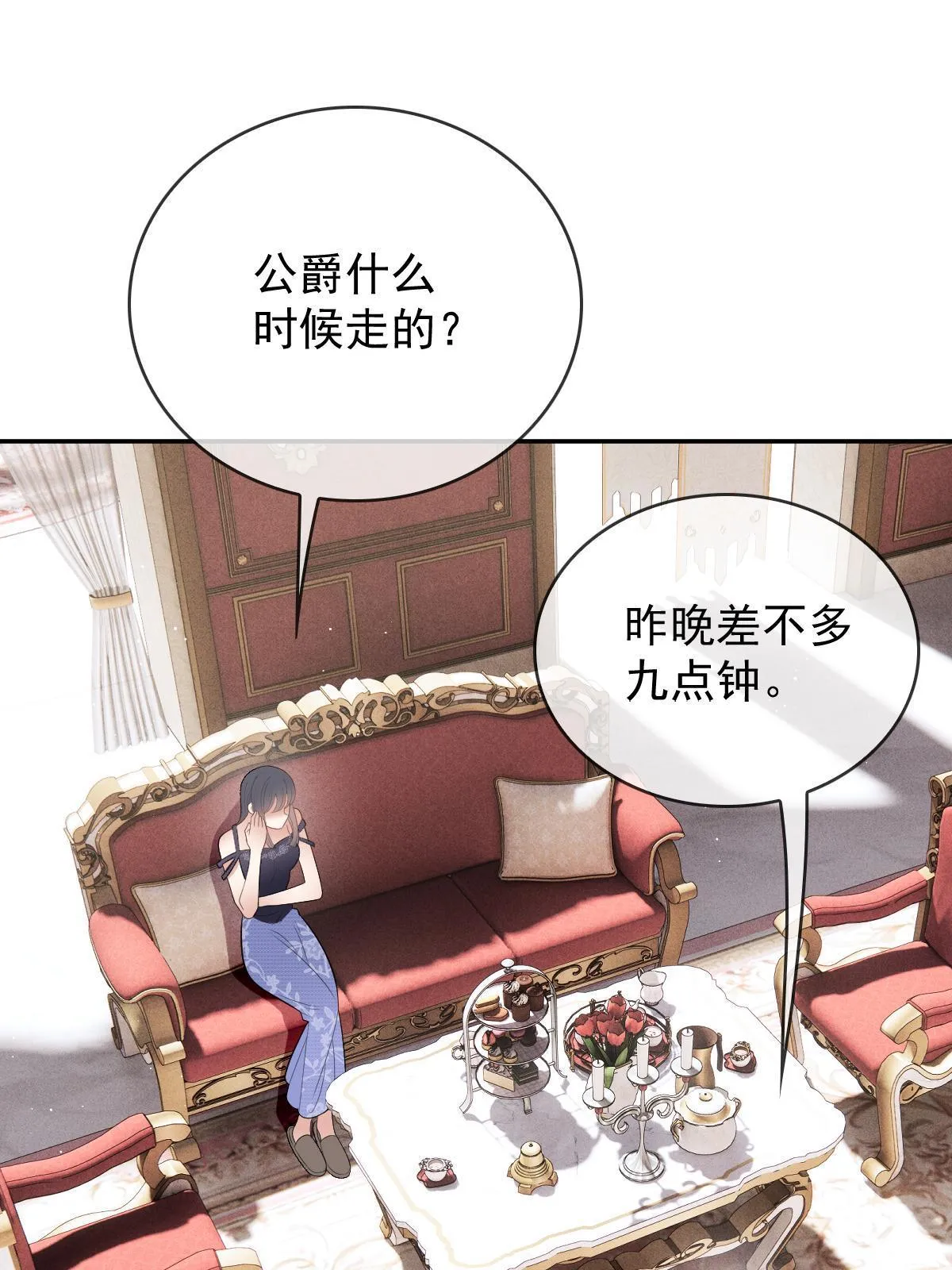 第二百三十六话 让她去死16