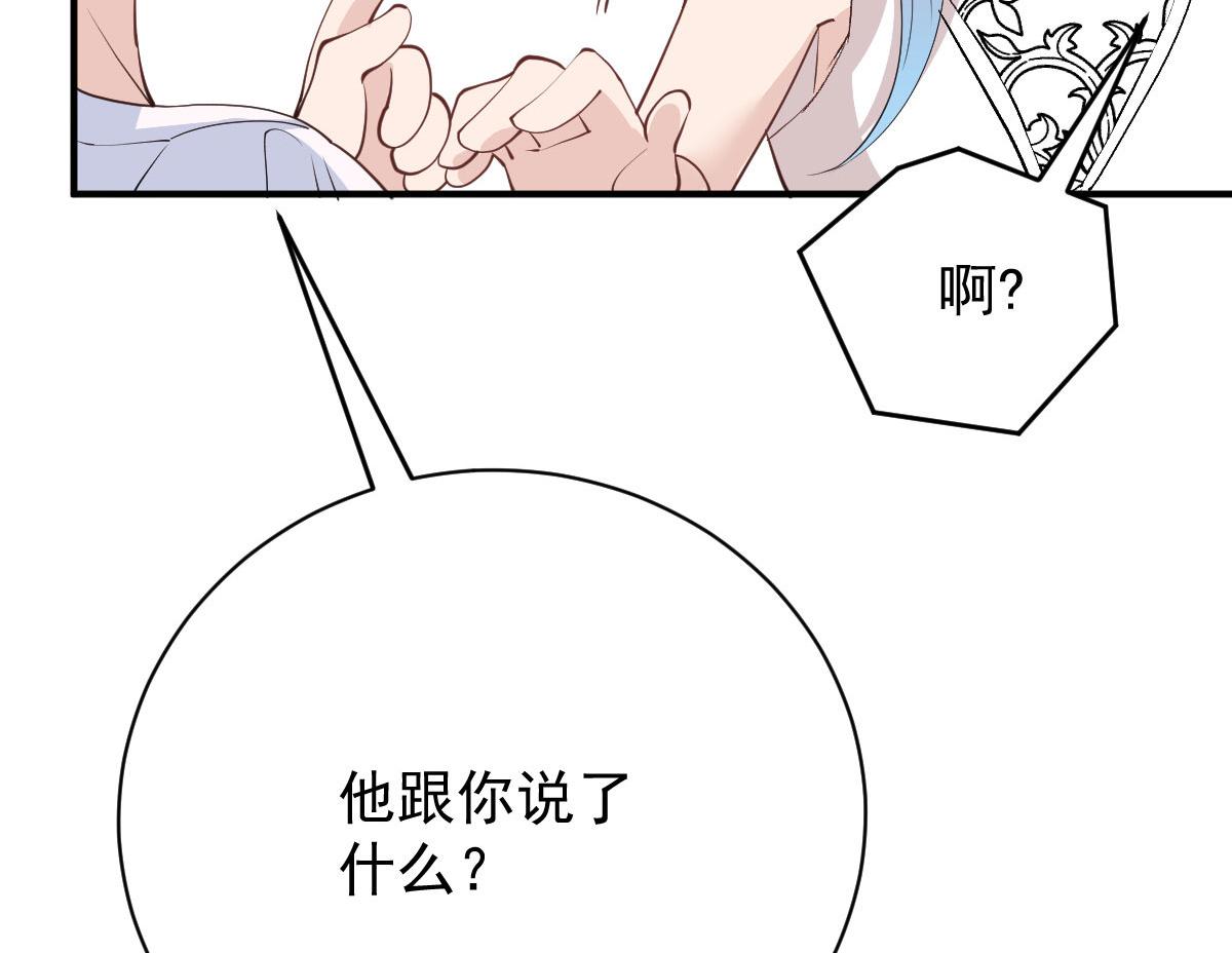 第二百零七话 另一位竞争者15